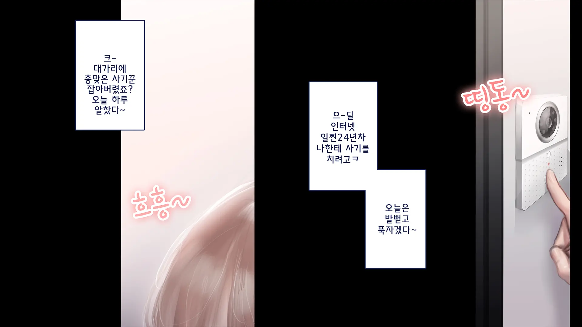 진짜 대학생 콜걸녀와 코스프레 섹스 삼매경 ♥